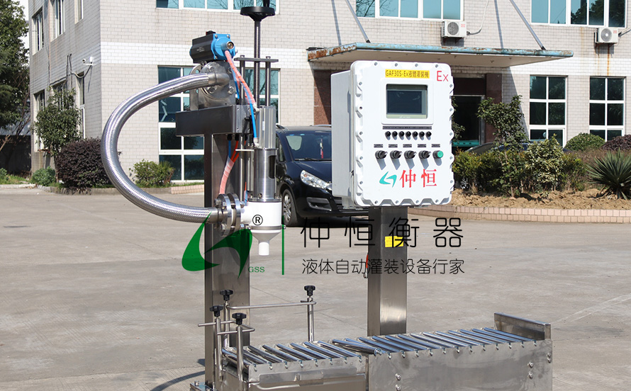 GAF-30F-Ex自動液體灌裝機2